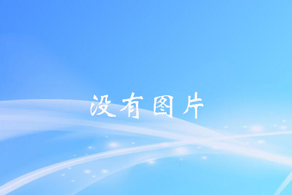 连续三年！赵石畔煤电能效对标成绩亮眼
