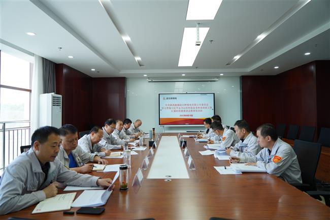 公司学习贯彻习近平总书记在听取陕西省委和省政府工作汇报时的重要讲话教育培训班开班