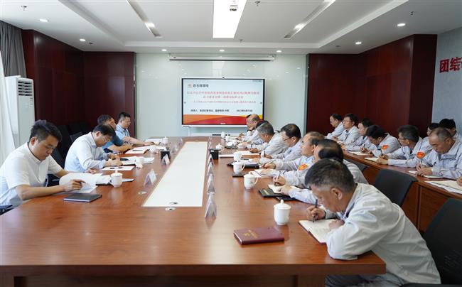 集团公司纪委书记、监察专员叶军到公司讲授主题教育专题党课