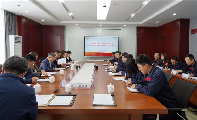 集团厂务公开民主管理工作调研互检第一互检组到公司开展调研检查