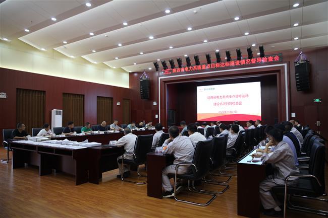 陕西省反恐怖工作领导小组莅临公司检查督导