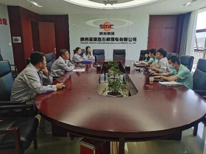 公司顺利完成2021年度碳排放数据质量专项核查工作