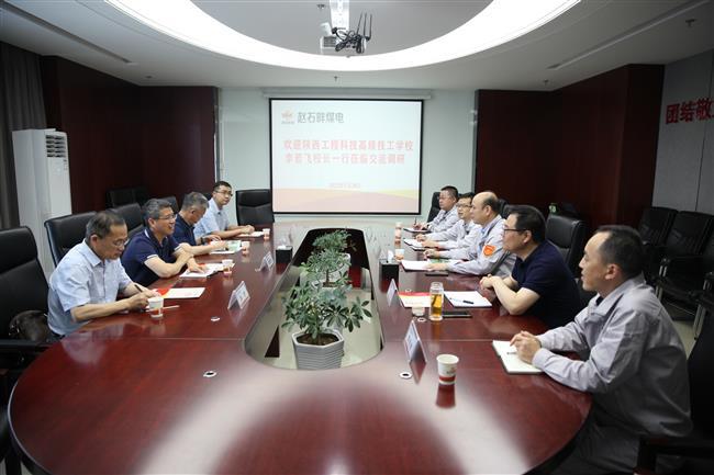 陕西工程科技高级技工学校到公司交流调研
