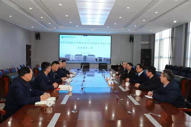 公司党委副书记、总经理王学民一行前往中太能源朱家峁煤矿走访交流