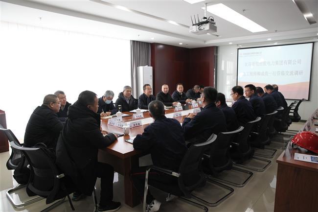 晋能控股电力集团有限公司总工程师柳成亮一行来公司调研交流