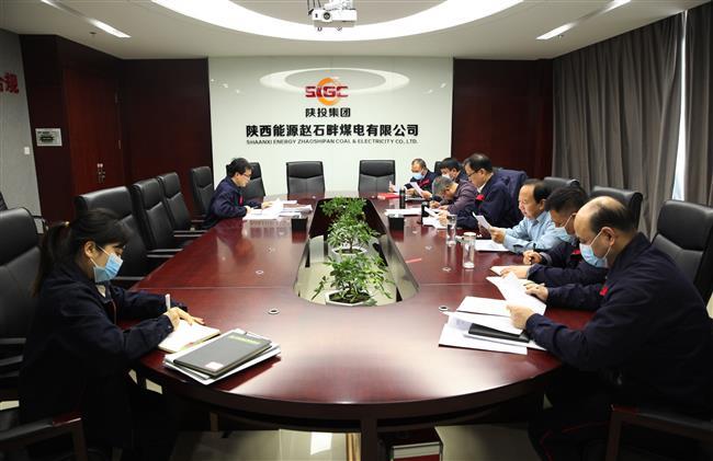 公司党委召开党风廉政建设专题会议