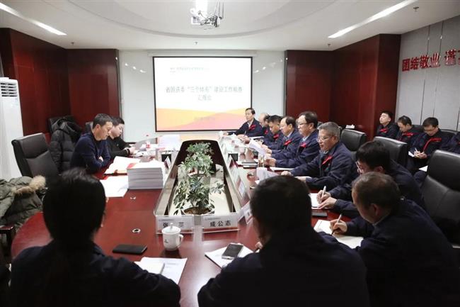 省国资委监督处副处长赵宏东一行到公司调研指导“三个体系”建设工作