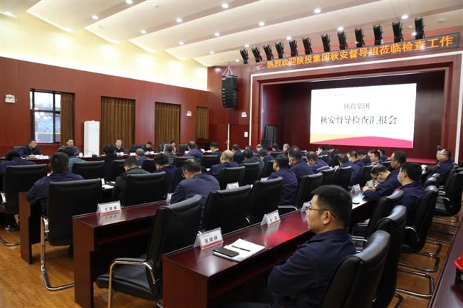 集团公司副总经理李智学一行对公司“秋安”活动开展情况进行督导检查