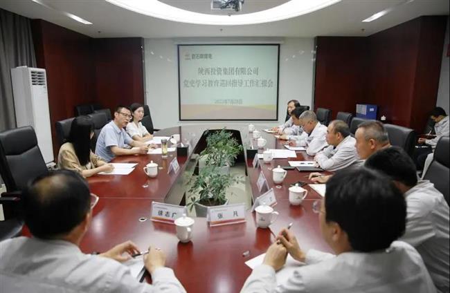 集团公司党委党史学习教育第五巡回指导组莅临公司指导党史学习教育第二阶段工作