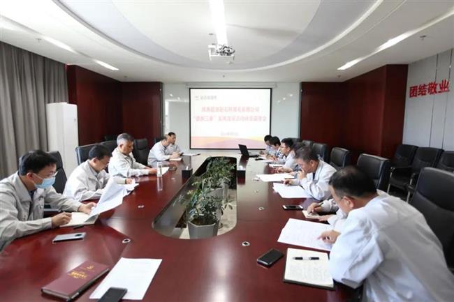 公司召开“德润三秦”家风建设活动动员部署会