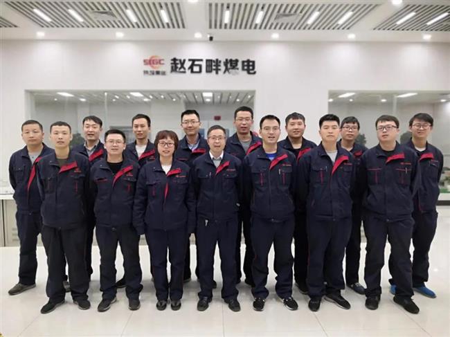 喜讯：公司发电部集控一值荣获2021年度陕西省电力行业优秀班组荣誉称号