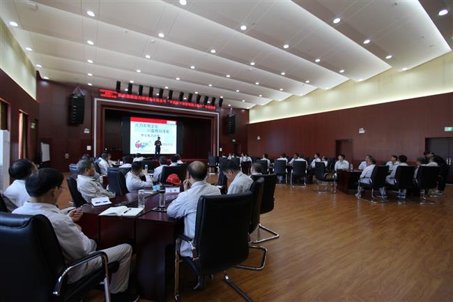 公司举行“干部管理能力提升”专项培训