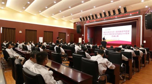 诵读经典感党恩，砥砺奋进开新篇