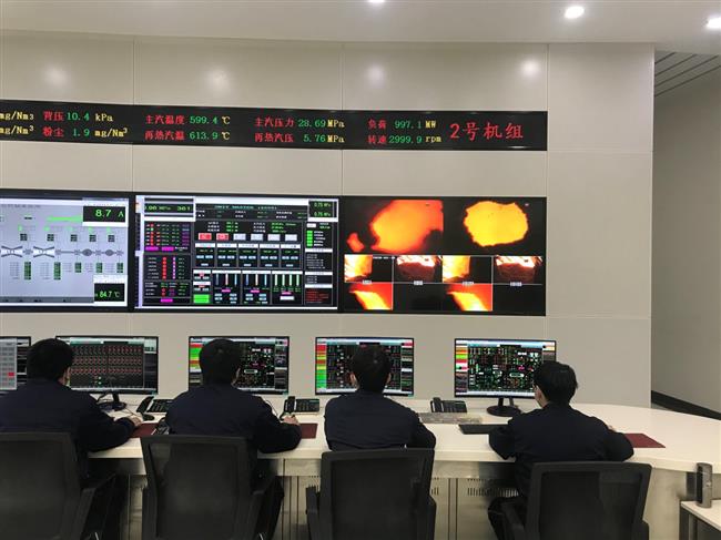 公司2号机组节后首次实现满负荷运行