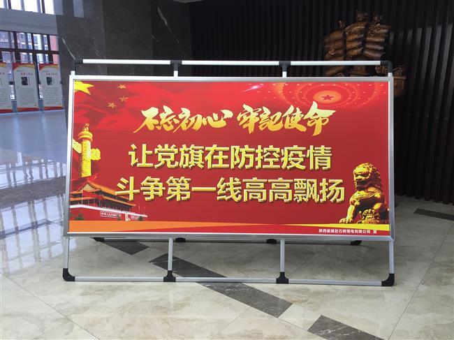 抗击疫情，赵石畔煤电党员在行动