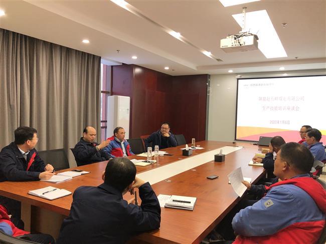 公司召开生产技能培训座谈会