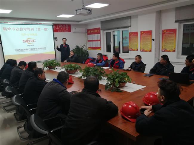 公司设备部掀起岗位培训热潮