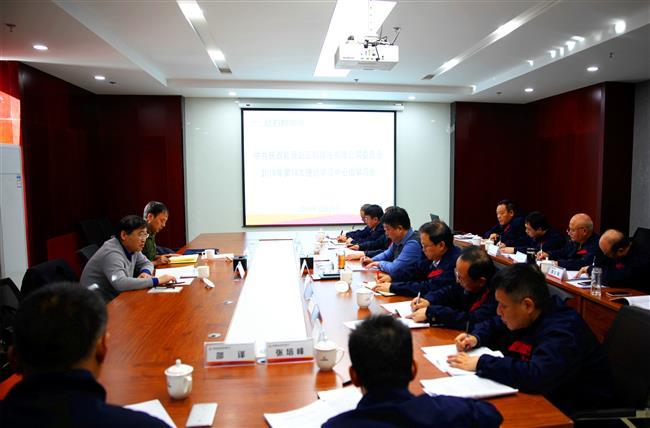 集团纪委书记叶军督导公司党委理论学习中心组学习