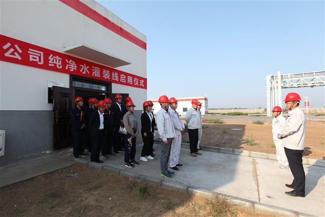 公司纯净水灌装线正式启用