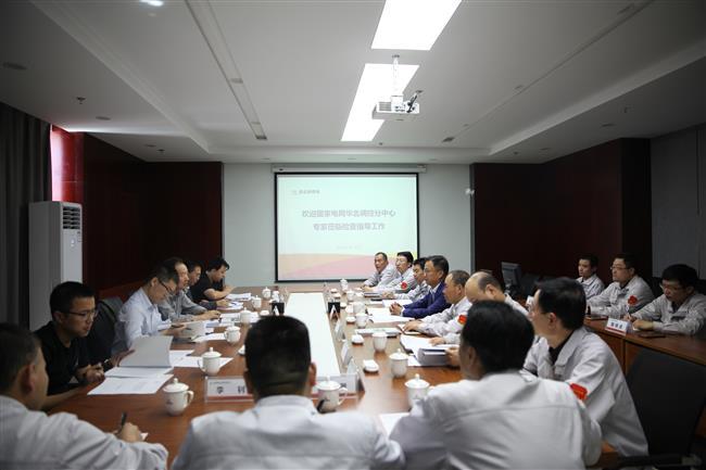 国家电网华北调控分中心检查组莅临公司就机组涉网安全和电力监控系统安全防护暨70周年大庆保电进行专项检查