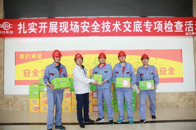 公司开展“夏日送清凉”慰问活动