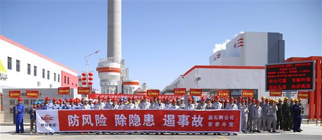 公司举行2019年“安全生产月”活动启动仪式