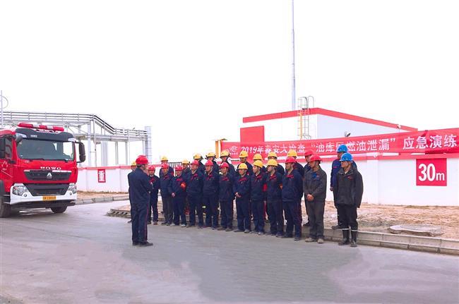 公司开展油库区燃油泄漏应急演练