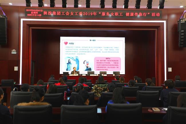 公司开展“三八”国际妇女节系列活动