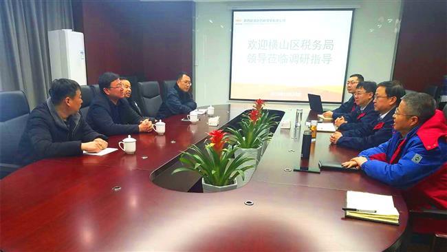 榆林市横山区税务局局长王涛一行莅临公司调研指导工作