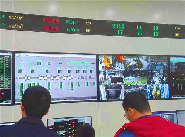 热烈祝贺公司1号机组首次实现1000MW满负荷运行