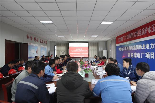 2号机组锅炉水压试验前工程质量通过国家电力工程质量监督站监检