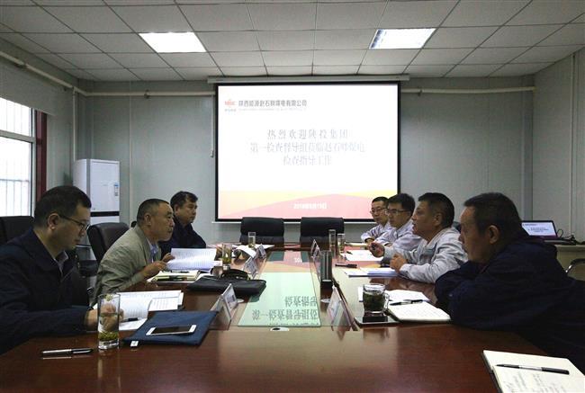 集团第一检查督导组检查督导公司纠正“四风”和公务用车制度改革工作