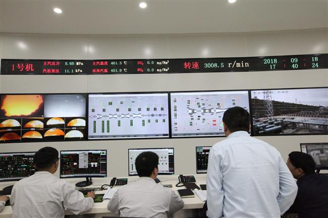 热烈祝贺#1机组汽轮机冲转一次成功