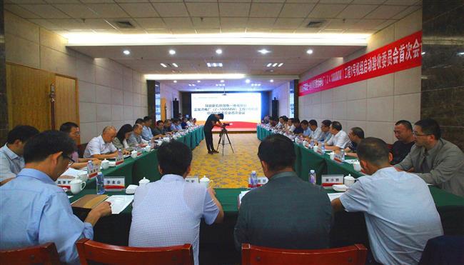 公司1号机组启动验收委员会首次会议顺利召开
