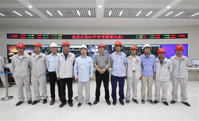 热烈祝贺公司发电工程#1锅炉吹管工作圆满完成