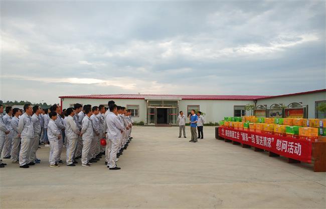 集团工会主席张平一行赴赵石畔公司开展“情系一线，夏送清凉”慰问活动