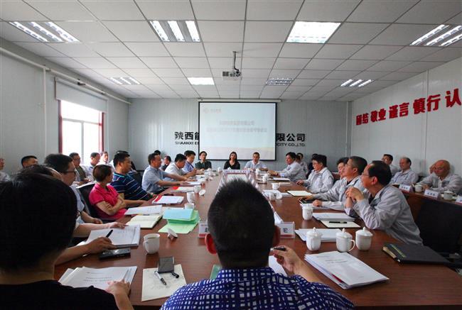 集团党委副书记蒋波率领第一考核组莅临公司进行2017年度综合业绩考核