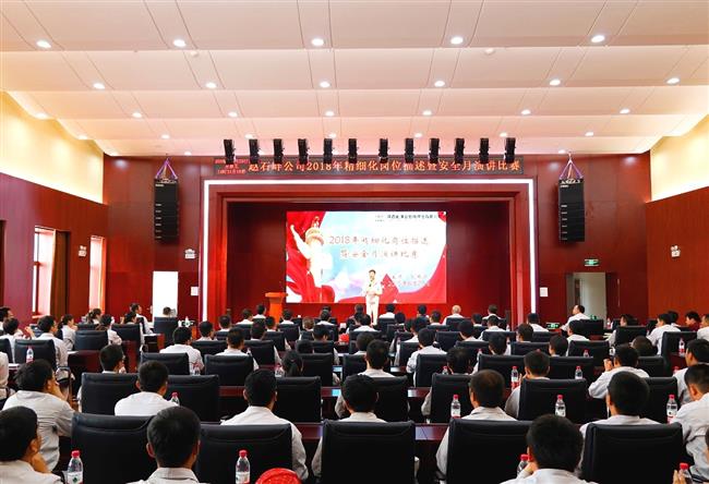 发电部成功举办岗位描述暨安全演讲比赛