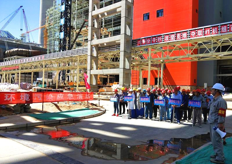 安全月：公司开展突发环境事件应急演练