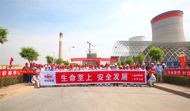 公司隆重举行2018年“安全生产月”活动启动仪式