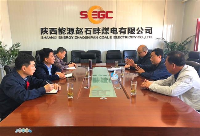 榆林市国土局局长姚宏一行莅临公司交流指导工作
