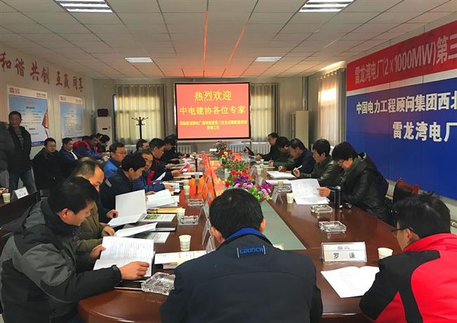 中电建协专家组检查指导公司创优工程质量控制工作