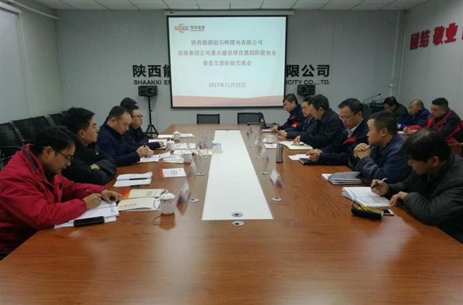 麟北发电深入公司进行重点建设项目第四阶段安全督查互查工作