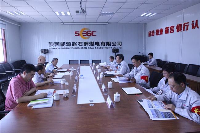 省国资委副主任王浩生深入公司调研稳增长促投资工作