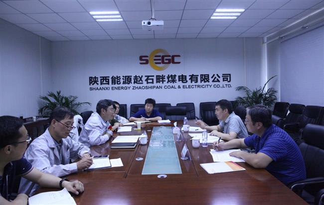 集团公司计划经营部主任梁军军一行莅临公司调研精细化管理及生产准备工作