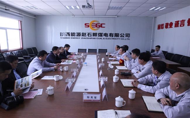 集团公司董事田峰巍莅临赵石畔煤电一体化项目调研指导工作