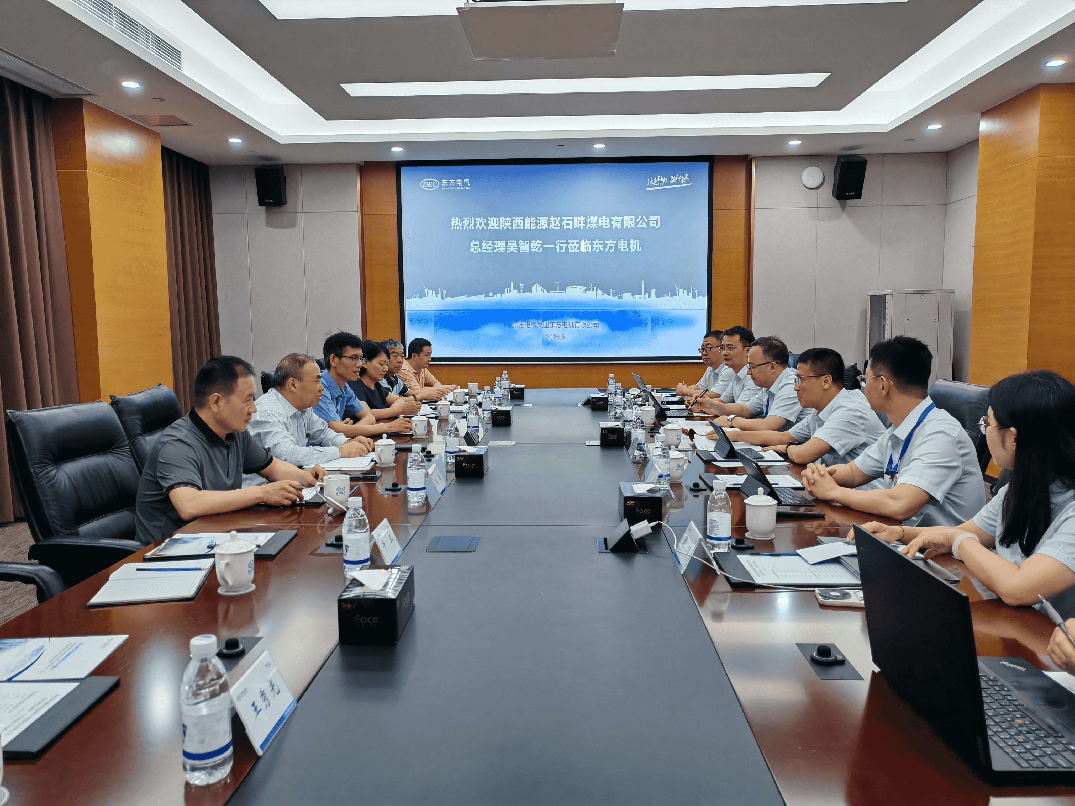 吴智乾带队到东方电气集团开展技术交流与调研